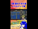 【封印の剣】さいつよ 3章