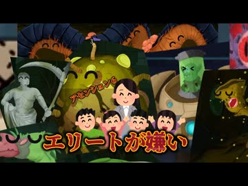 【Slay the Spire 2 】独断と偏見でエリート達を倒していこう【アセンション6】