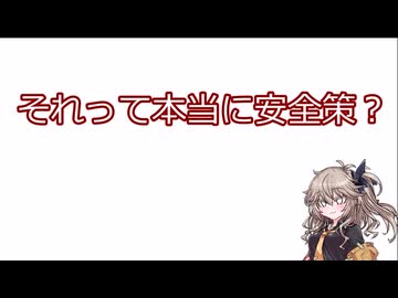 【FOAMSTARS】泡まみれパーティ#31【VOICEVOX実況】