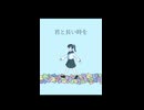 walk　重音テト　short