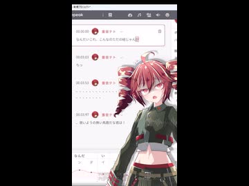 テトさんにドン引かれるだけ