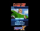 【ざっくりキャラ紹介】シグマ隊長（正気）