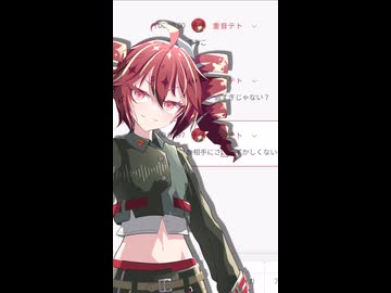 テトさんがざこざこ言ってくれるだけ