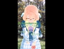 緑の袖の君よ あなたしかいない Greensleeves / 桜乃そら カバー