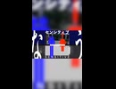 【ショート】センシティブ・なぅ - Itaby / covered by wainote