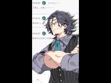 フリモメンがざこざこ言うだけ