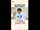 「USJに喧嘩を売って勝った遊園地」ひらかたパークに関する雑学 #雑学