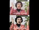 信者ヒサモトくん　シナノシナフリ比較