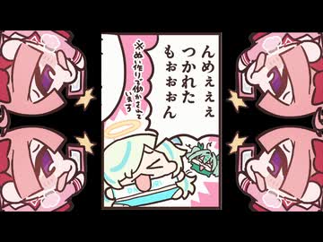 迫真ダ部　青天井超ドキドキの裏技.mp2