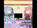 【ショート】琴葉姉妹が考える本当の誕生日は…【10秒】