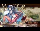 【城プロ：RE】絢爛御殿 無の回廊 第1間 挑戦 6体合計☆40　