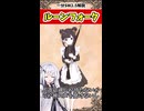 【SW2.5種族解説】ご主人大好き人造メイド！ルーンフォーク