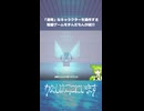 【ずんだもん実況】わたしはここにいます いんぴんかだり篇