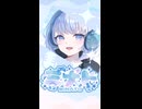 【立ち絵公開】今後この姿で活動します！