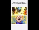 ドラゴンボール超エンハンスド版ビルス編でやったら炎上すること