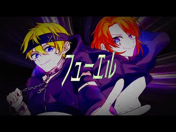 【UTAU音源配布】フューエル【弄燠音レタ Brennstoff】