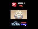 【初投稿】謎の癒やし生物pukutetsu（プクテツ）降臨！ニコニコの皆さん、はじめまして□