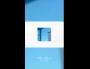 時限 / 初音ミク　:short