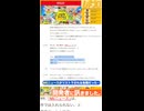 Miiニュース｜トモコレ｜トモダチコレクション わくわく生活｜開発者に訊きました【日本人の反応｜記事反応】