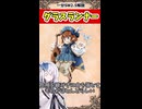 【SW2.5種族解説】ホビットか？ハーフリングか？いや、グラスランナーだ！
