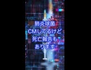 ４月から接種勧奨本格化、肺炎球菌ワクチンについて　国内治験済みも、市販後死亡報告ありです
