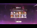 幽境の激戦 アルティメット9