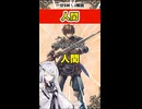 【SW2.5種族解説】人間を解説…人間を解説!?　