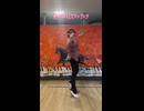 【踊ってみた】doriko「ロミオとシンデレラ」