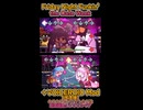 【Friday Night Funkin' 】琴葉姉妹のクリスマスパーティーけいかく【The Date Week】