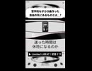 自由の先にあるものとは.. Limited LiBEAT / 初音ミク - リズヘルツ #オリジナル曲 #新人ボカロP #考察要素