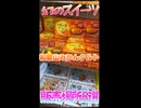 幻のスイーツ「和歌山みかんタルト」販売場所８選！