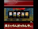 普段使っていないサーヴァントを絶賛するマスター【Fate/Grand Order】