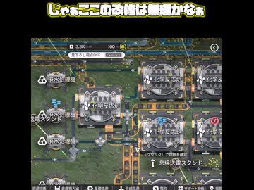 通路はぶち抜くもの 【エンドフィールド】
