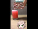 【Monster】ULTRA VICE GUAVA(いただきもののため採点なし)