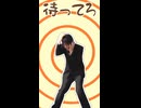 Z会CMでまいたけダンス#shorts