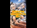 東方キャラの100m走のタイム7選ww【東方Shorts】