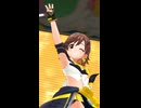 【デレステ縦MV】「ミツボシ☆☆★」