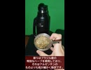 マテとは何で、その背後にはどのような歴史がありますか？