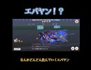マスチャレEXエバヤンに勝ちたい【ウマ娘プリティーダービー】