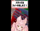Q.ハマってるスイーツ教えて！