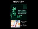 同人音声が販売開始！