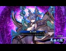 【英傑大戦】まだまだ鉄砲盛り vol.306 ～龍伯の采配・緋～【騎士 証53】