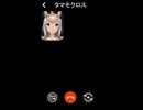 捕まったら氷漬けにされる