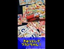 【悪魔的な可愛さでプレイヤーを翻弄】きゅっとしてフランちゃん！ショートPR【東方二次創作カードゲーム】