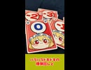 【瞬き厳禁！怒涛の展開を見逃すな】きゅっとしてフランちゃん！ショートPR【東方二次創作カードゲーム】