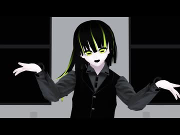 【MMD歌唱モーション配布】Innocent Tyrant【Vroid】