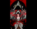 【歌ってみた 心】Mind Find／歌ってみた ver.テトログ