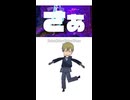 スプリットダンスを踊る禪院直哉BB？？
