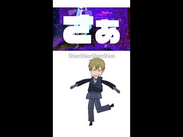 スプリットダンスを踊る禪院直哉BB？？