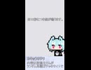 000【ショート動画】神様はある言葉を話す【タンゲコトエ・カキョウヨサリ】
